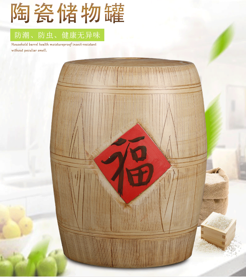 Jingdezhen ceramic barrel home 20 jins 30 jins 50 with imitation solid wood flour barrels moistureproof with cover seal storage tank