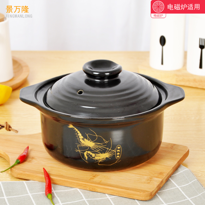 Household induction cooker for ceramic pot casserole pot soup pot stewing pot high - temperature health stone bowl flame casserole stew