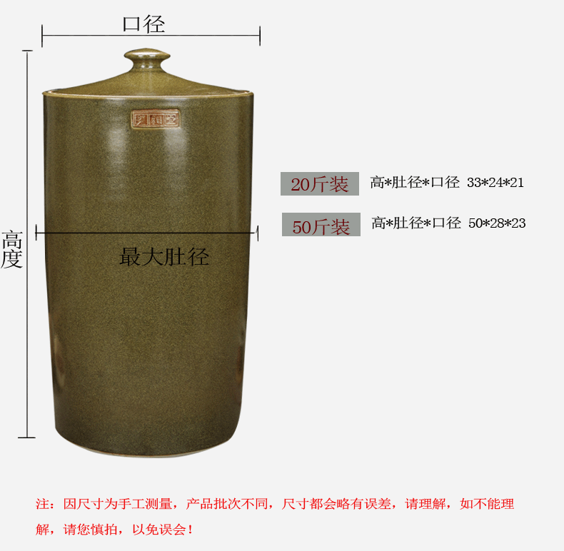 Jingdezhen ceramic barrel ricer box tea glaze 20 jins 30 jins 50 kg sealed container at the end of the storage tank tank tea urn