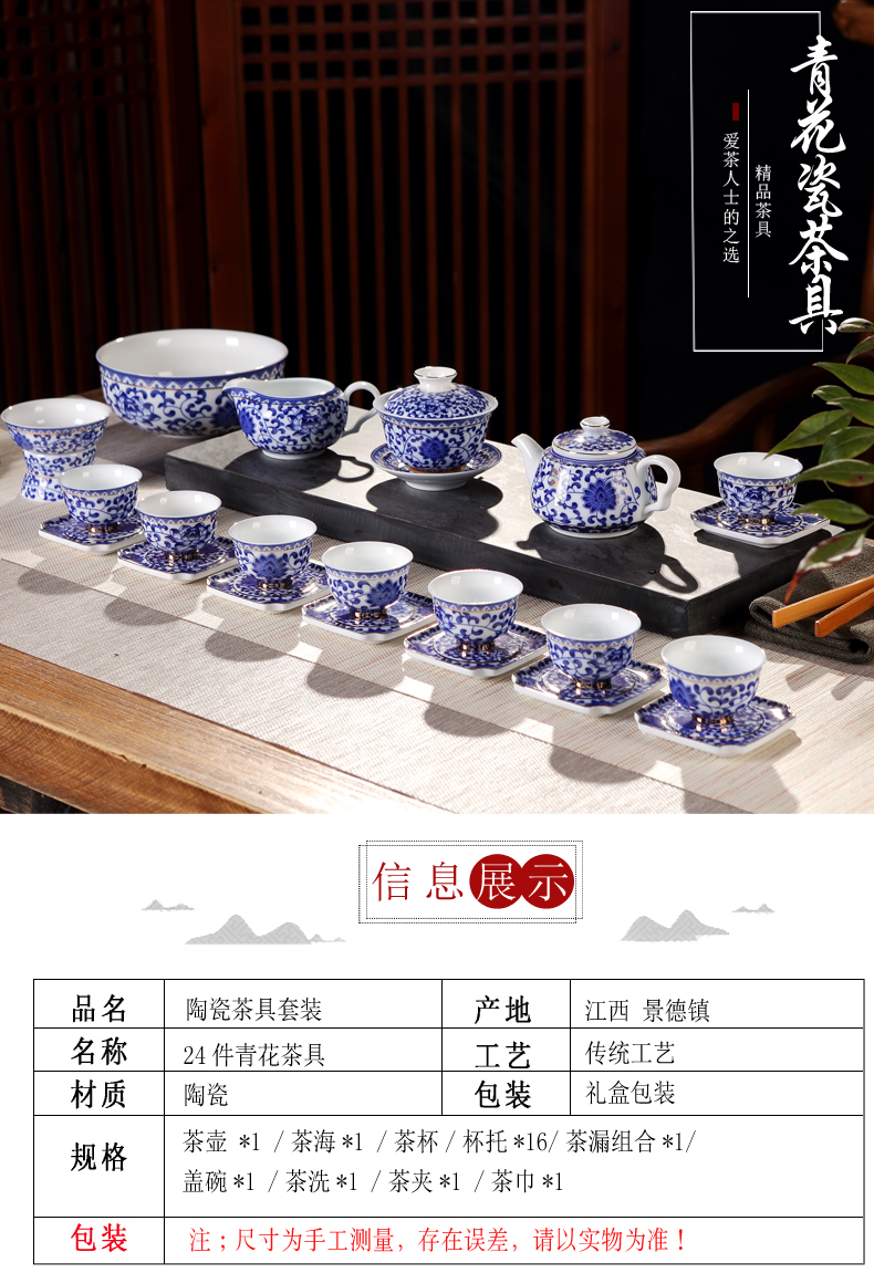 Ceramic home office cup tea cup archaize kongfu tea tureen of blue and white porcelain teapot teacup suit restoring ancient ways