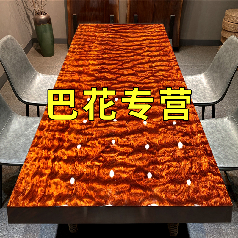 Bahua solid wood log large board tea table tea table new Chinese style desk Okan whole desk table ebony clearance