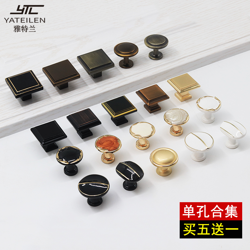 Gold drawer handle single hole modern simple cabinet door wardrobe whole cabinet black European American cabinet White round