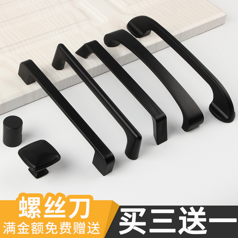 Door Cabinet Handle Nordic Black Modern Minimalist Overall Cabinet Handle Single Hole Drawer Cabinet Wardrobe Handle 2018 New