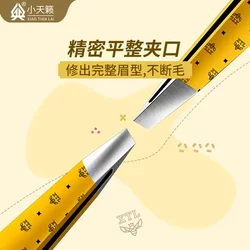 클립 눈썹 클립 클립 눈썹 클리퍼 높은 정밀 머리카락 따기 플리퍼 높은 거짓 속눈썹을 당기는 수염 핀셋 흰색 머리 눈썹 클립