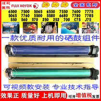 Xerox 6500 7500 7600 7775 5065 7780 560 J75 700 C75 Set drum color drum