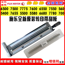 Xerox 6500 7500 7600 5065 550 560 7780 700 J75 Primary Transfer Scraper assembly
