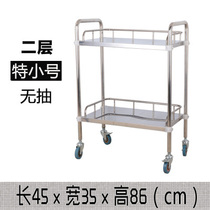 Medical trolley Multi-function car Instrument surgery beauty cart Instrument car Hospital stainless steel treatment car