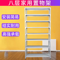 Eight-story shelves Shelves Multilayer Supermarket Mother & Baby Shops Flowers and vegetables Vegetable Womens Clothing Shop Display Case Stainless Steel Free Group