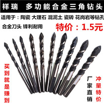 Extended carpentry ceramic reaming drill tile hole opener cement wall drill glass drill bit alloy triangular drill punching