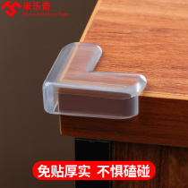 Self-adhesive transparent table corner anti-collision adhesive tape powerful high viscosity bag table corner silicone anti-crash glass tea table wrapping with broken bridge aluminium window protective corner with table cabinet anti-bump sharp corner protective sleeve