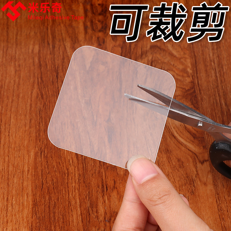 Nano-tape double-sided adhesive high viscosity adsorption ultra-thin transparent without mark waterproof high-temperature glass wall fixed adhesive adhesive on two sides of adhesive adhesive