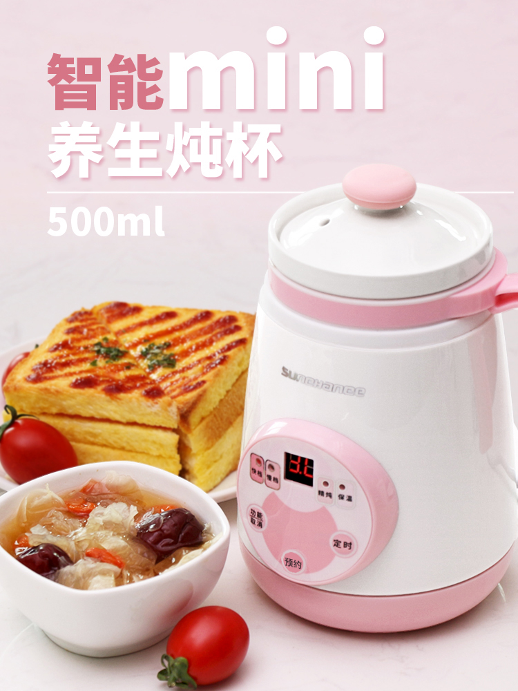 Multi-function electric stew cup health cup Ceramic electric mini small kettle cup heating cup automatic porridge artifact
