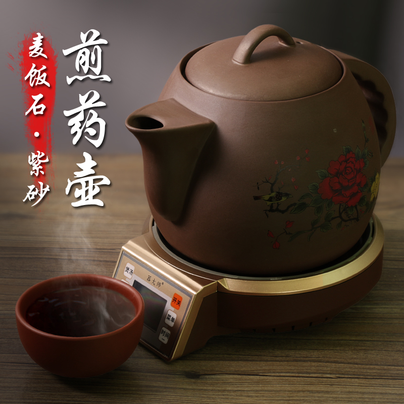 Instrumental master medical stone purple sand two-piece type frying pot large capacity 5 liters fully automatic traditional Chinese medicine casserole saucepan electric medicine pot