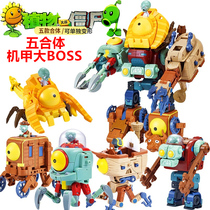 Plant vs. Zombie Toys Deformation Robot Set New Childrens Five-in Mecha Corps boss Boy