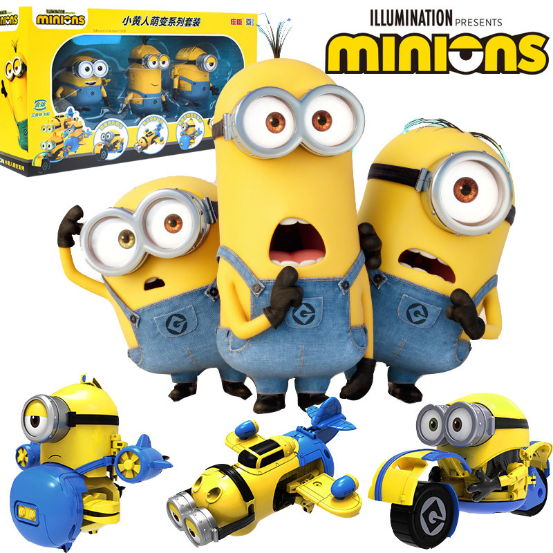 Small Yellowman Toy Deformed Car Plane Zhuang Chen male and female children Bob Gongzai Big eye Meng Stealing Milk Dad