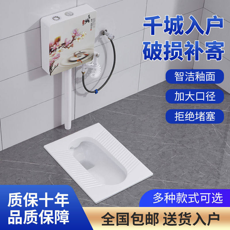 Squat Toilet Toilet Cottage Room Anti-smell Squat Toilet Pool Pot Ceramic Pit Side Household