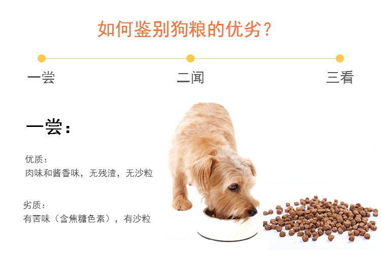 Muxiang thú cưng chó nhỏ trưởng thành thức ăn cho chó 1,5kg Teddy hơn Xiong Keji lông sáng đặc biệt cộng với nhung nhạy cảm thấp không thêm - Gói Singular bán thức ăn cho mèo