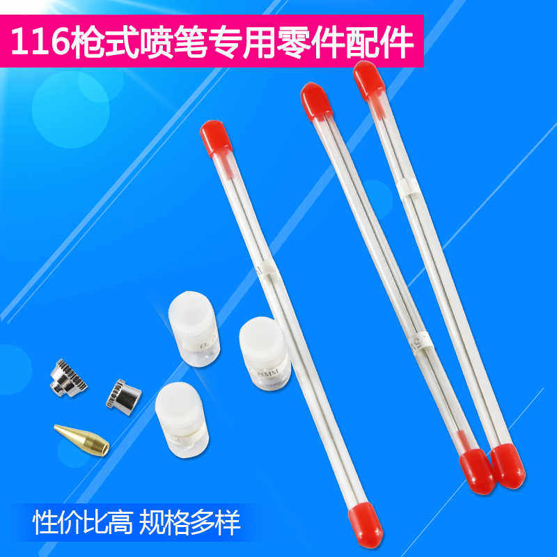 New Taiwan 116 Gun Style Model Spray Pen Upper Color Air Pump Wall Painted Auto Color Drawing Accessories Pen Needle Pens
