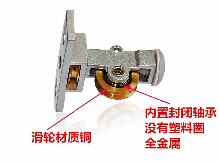 Romance Sunny Maintenance Lift Drying Hanger Accessories Full Copper Pulley Top Rover Directional Pulley Block China Mainland China