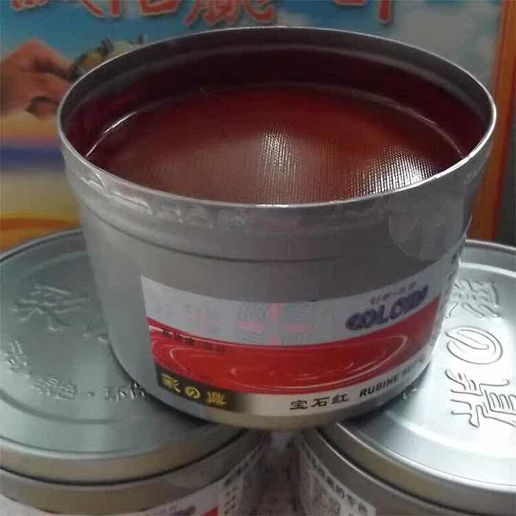 New ruby ​​red offset printing color tripod spot color printing 032C warm red ink Pantone color RUBINERED