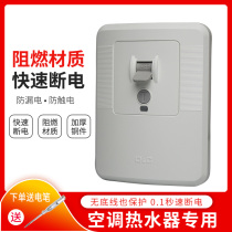 Shanghai Delixi switch 118 household leakage protector 3p cabinet air conditioner 40A electric water heater leak protection switch