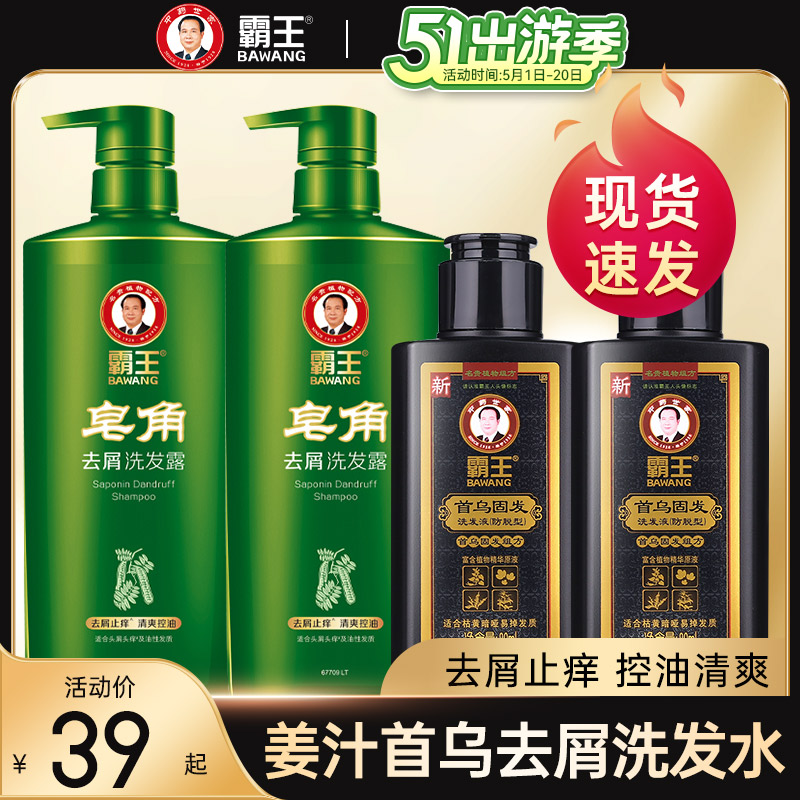 The mastery soap angle descript shampoo 750ml oil control and itching shampoo soft clean and moisturizing scalp wash
