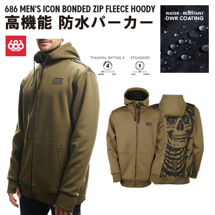 American 686 ski hooded sweatshirt MEN AND WOMEN'S WEAR JACKET WARM AND BREATHABLE