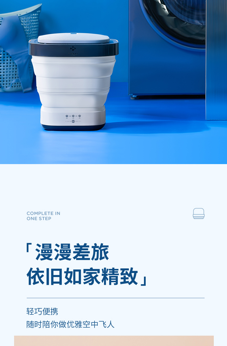 【中國直郵】摩魚 折疊洗衣機 小型便攜式內褲清洗機 XPB08-F2G 洗烘一體可瀝水款 灰白色 美規款