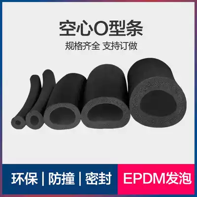 O-type rubber foam sealing strip hollow anti-collision strip round hollow car door mechanical equipment sound insulation mold