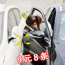  Car door anti-collision strip stickers anti-scratch anti-scratch plus modified and thickened reversing rearview mirror universal four-door side rubber strip