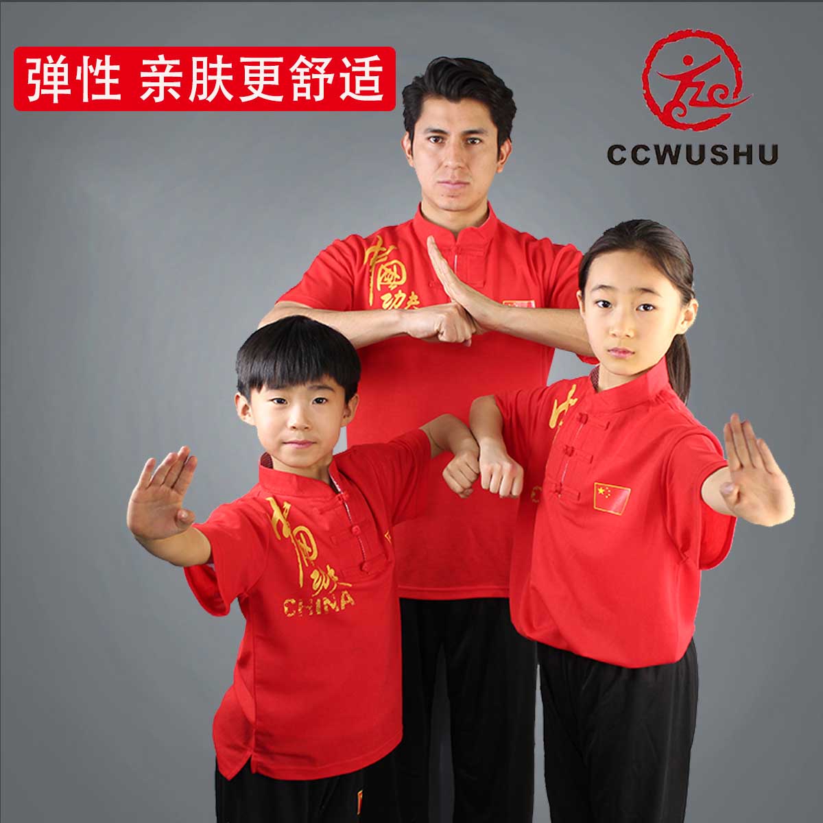 Martial arts T-shirt training referee uniform Martial arts Tai Chi T-shirt Sports T-shirt men's summer children's training clothing