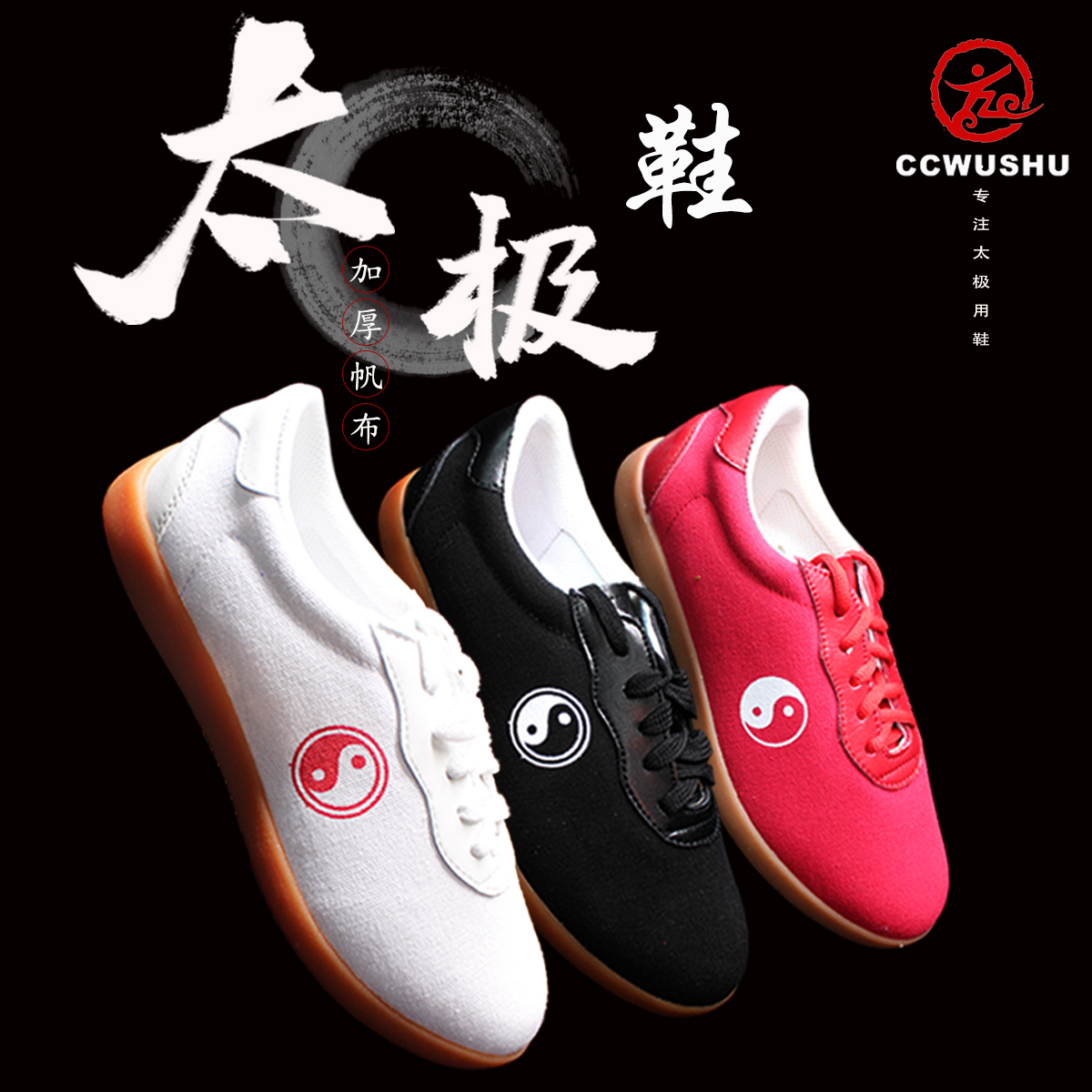 Taiji shoes and talyx tai chi boots practicing boots fabric Taiji sports shoes canvas canvas practice martial arts