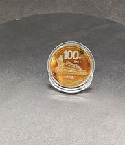Tiananmen 10 billion commemorative medals will be sold in insurance activities small gifts metal handicrafts collection souvenirs random gifts
