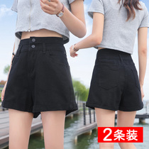 Black denim shorts Women summer 2021 New Tide ins summer thin high waist slim loose a wide leg pants