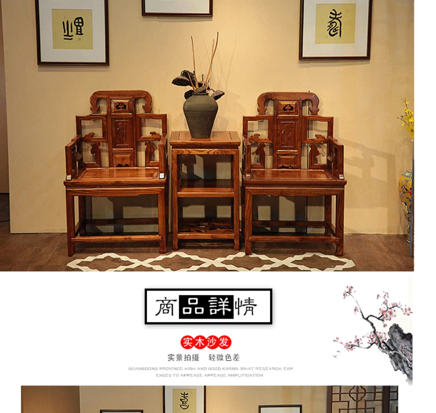 Gỗ rắn Trung Quốc Elm sofa cổ đồ nội thất phòng khách gỗ gụ Taishi ghế sofa kết hợp 5 căn hộ nhỏ - Ghế sô pha giá ghế sofa