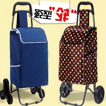 923176 Portable folding shopping cart trolley shopping bag