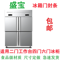 Saxo commercial four-door six-door workbench freezer Freezer Refrigerator seal Door seal Magnetic strip seal ring