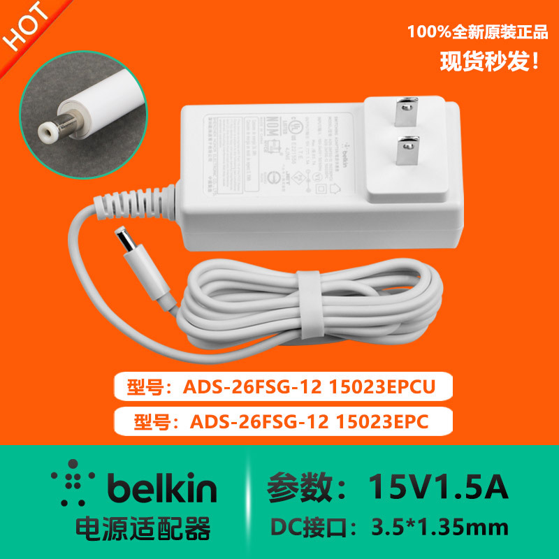 Belkin 7.5W Wireless Charging Pad 15V1.5A Power Adapter Cord Plug F7U054 Belkin 7.5W Wireless Charging Pad 15V1.5A Power Adapter Cord Plug F7U054