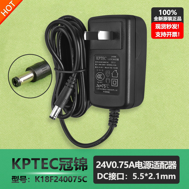 Kptec Guanjin 24V0.75A Desk Lamp Led Control Device Power Adapter Cord Plug K18B240075C
