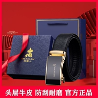 201790+200197 [Новая подарочная коробка по индивидуальному заказу + официальный подлинный продукт + 4 на каждую подделку]