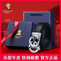 230073+200197 [Новая подарочная коробка по индивидуальному заказу + официальный аутентичный продукт + 4 на каждую подделку]