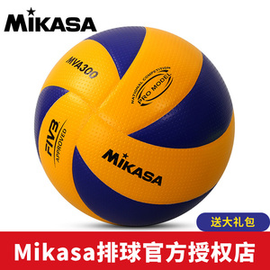 Mikasa Mikasa bóng chuyền MVA300 nam và nữ đào tạo 5th FIVB được chỉ định cạnh tranh đặc biệt bóng chuyền MVA200