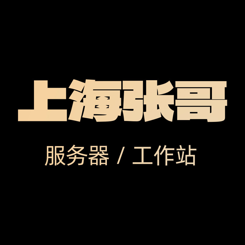 服务器工作站大卖场
