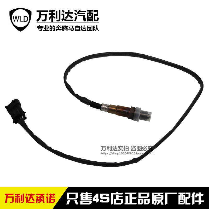 Adaptation of a FAW to B50 before and after oxygen sensor former oxygen sensor original plant