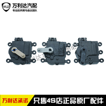 Adapt Ruiyi internal and external cycle motor evaporator servo motor Pentium X80B90 air conditioning flap Motor Motor