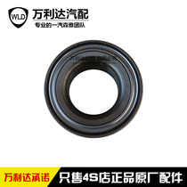 FAW Senya R7 Pentium X40 front wheel bearing original accessories