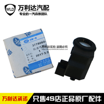 FAW Senya R7 anti-theft coil original accessories