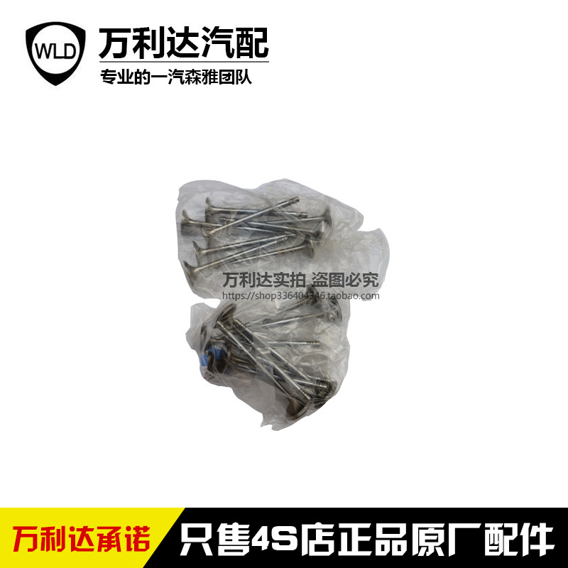 One Steam Senja R7 Pentium X40 B30 16B50 16B50 intake gate exhaust gate Original plant accessories