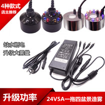 2 Heads 3 Heads 4 Heads Fogger Spray Humidifier Atomizer Flowing Water Fake Mountain Waterscape Fish Pond Furnishing Fish Tank Bonsai