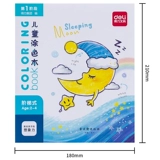Книга с картинками для детского сада, раскраска, 2-3-6 лет, обучение, граффити